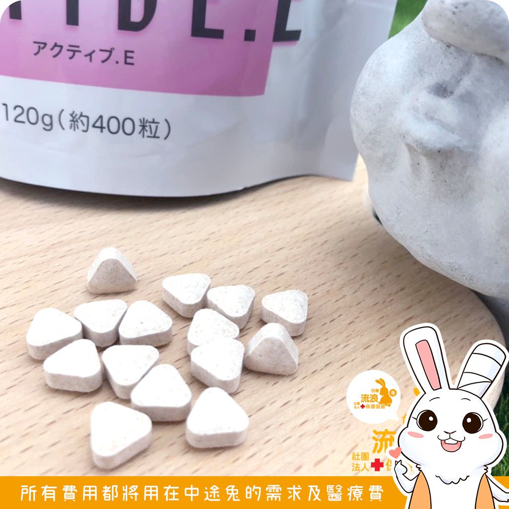 日本WOOLY 鳳梨酵素