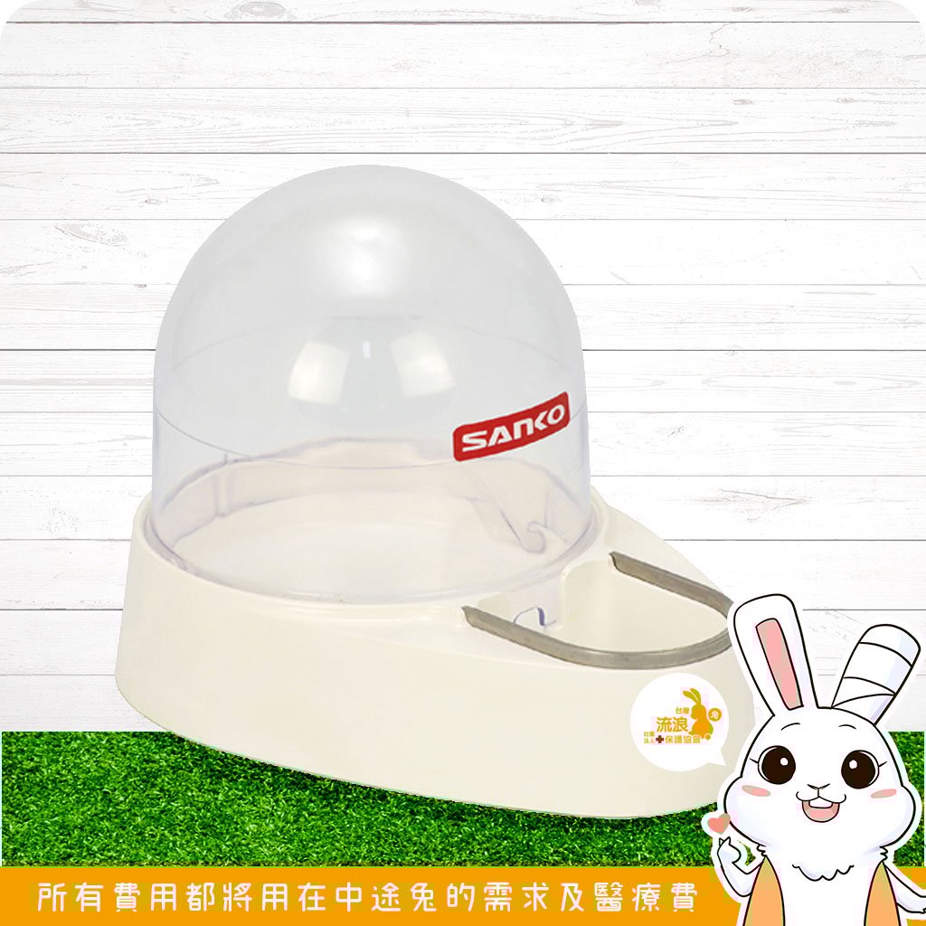 LillipHut麗利寶 小動物巨蛋型給水器 飲水器