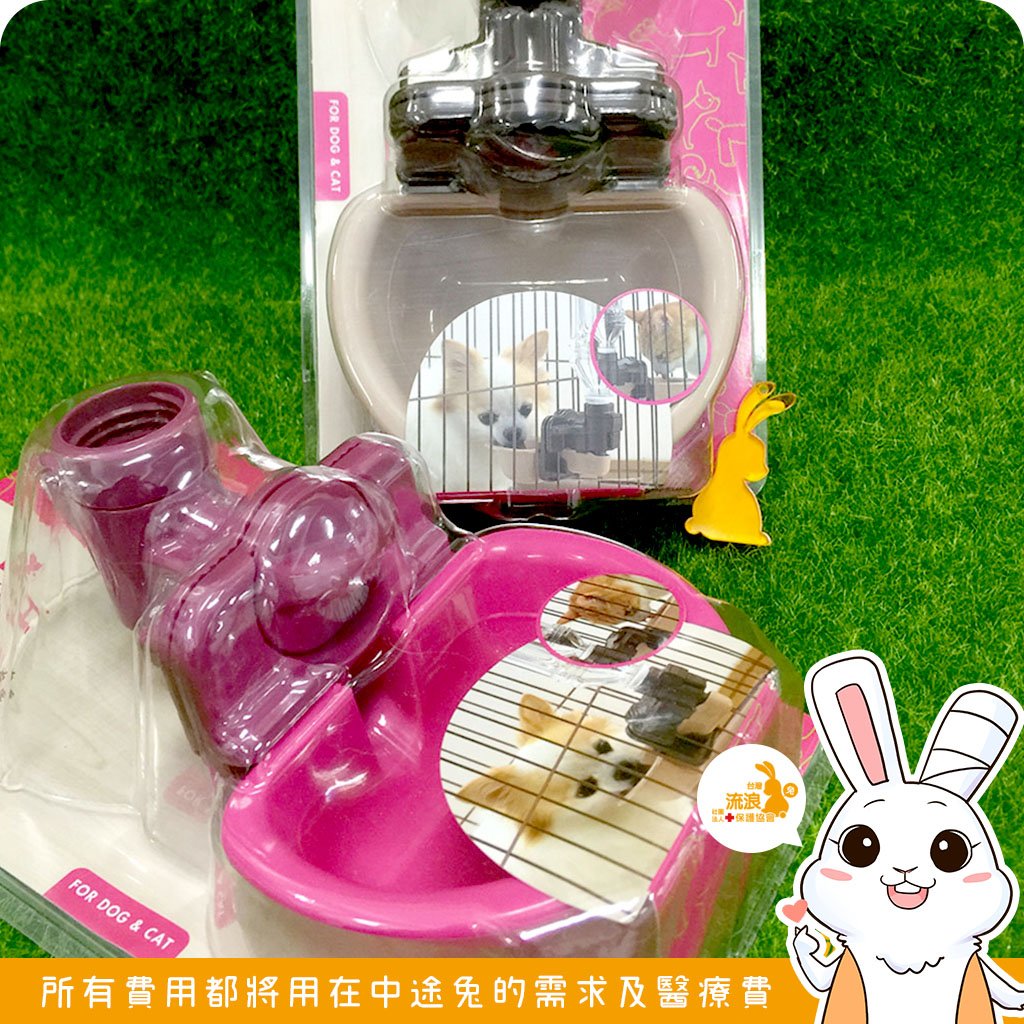 Richell飲水神器 固定式飲水器/飲水盤 S