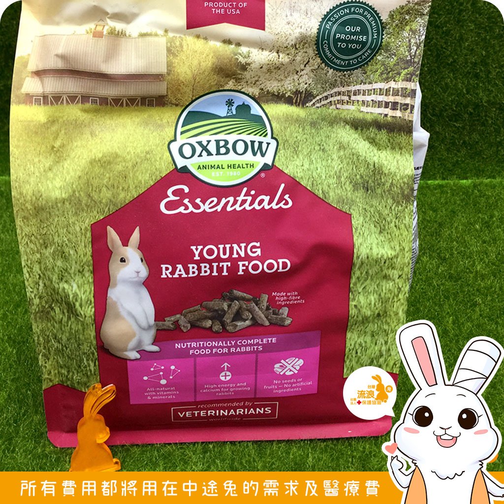 Oxbow 活力幼兔配方飼料
