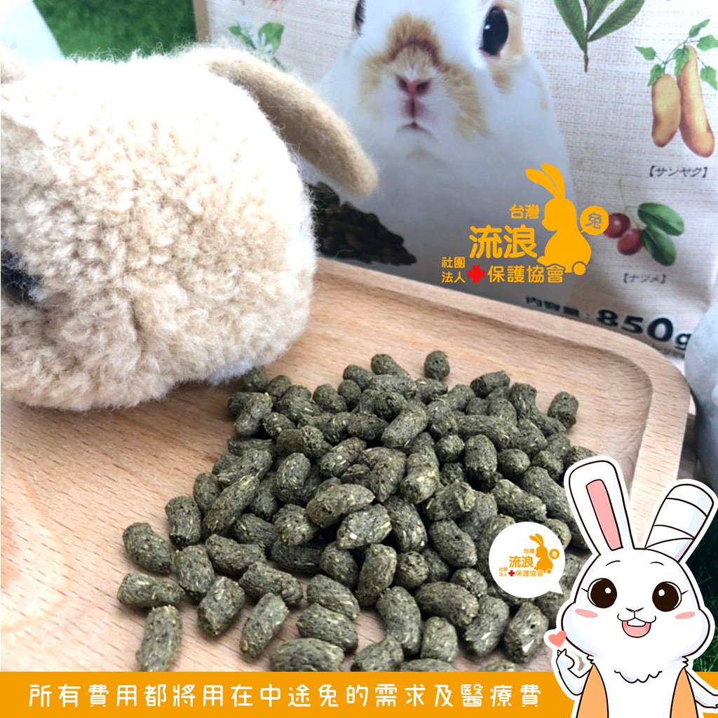 Gex彩食健美毛球