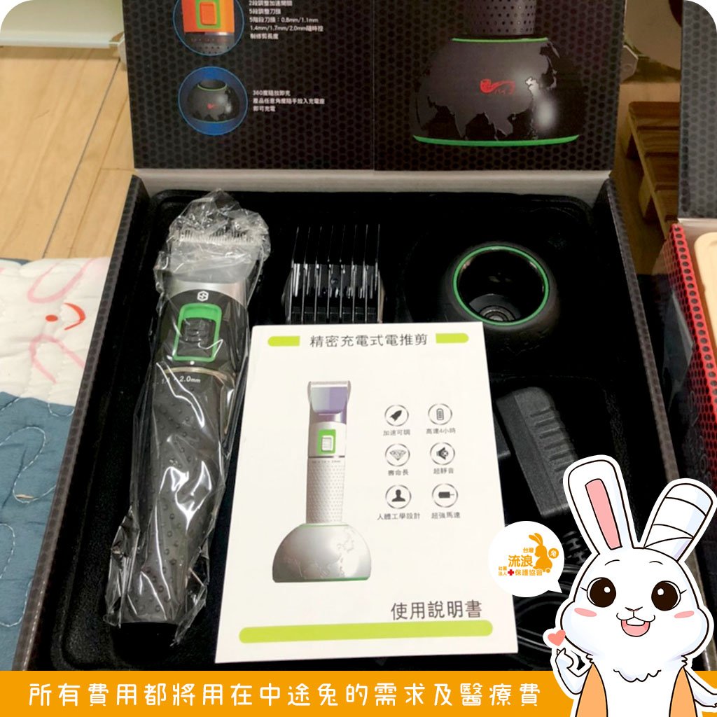 PiPe煙斗牌 ER-169 寵物專業電剪