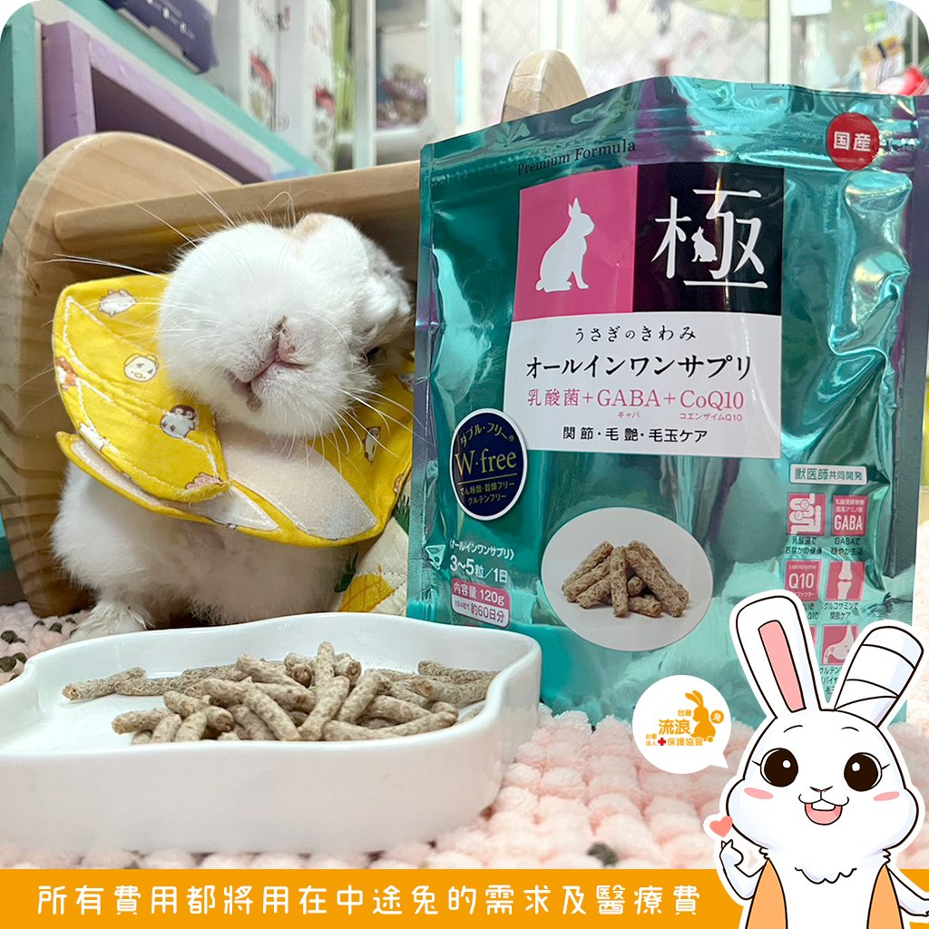 日本HI-PET 藍極全能營養補給食(KIWAMI 極)