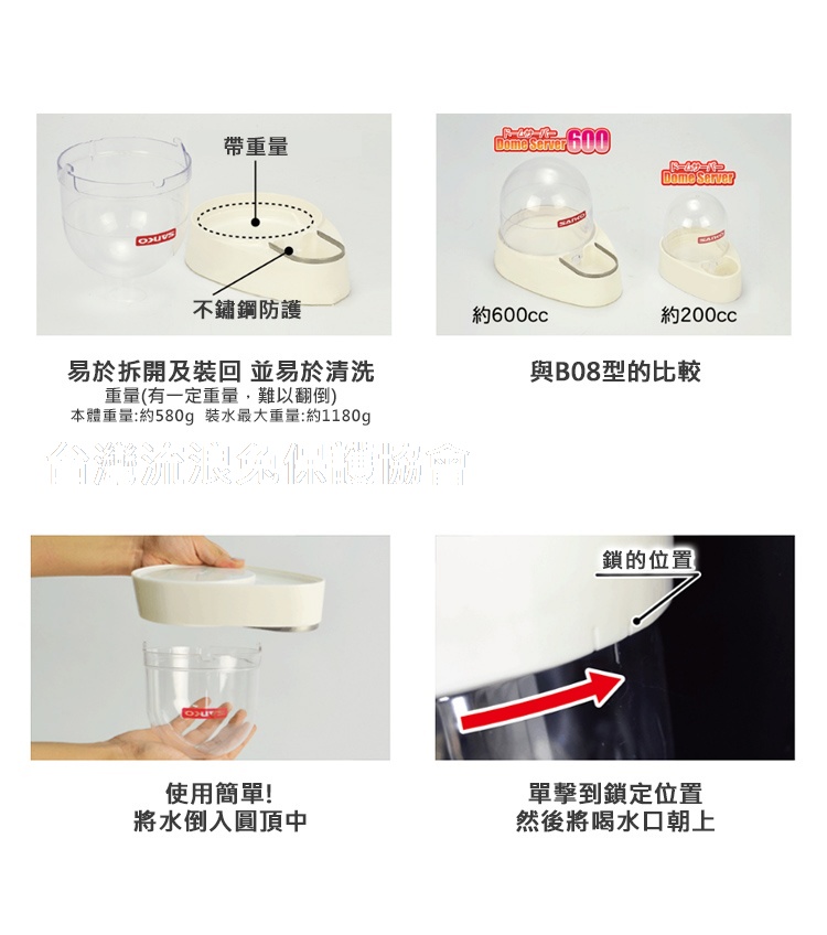 LillipHut麗利寶 小動物巨蛋型給水器 飲水器