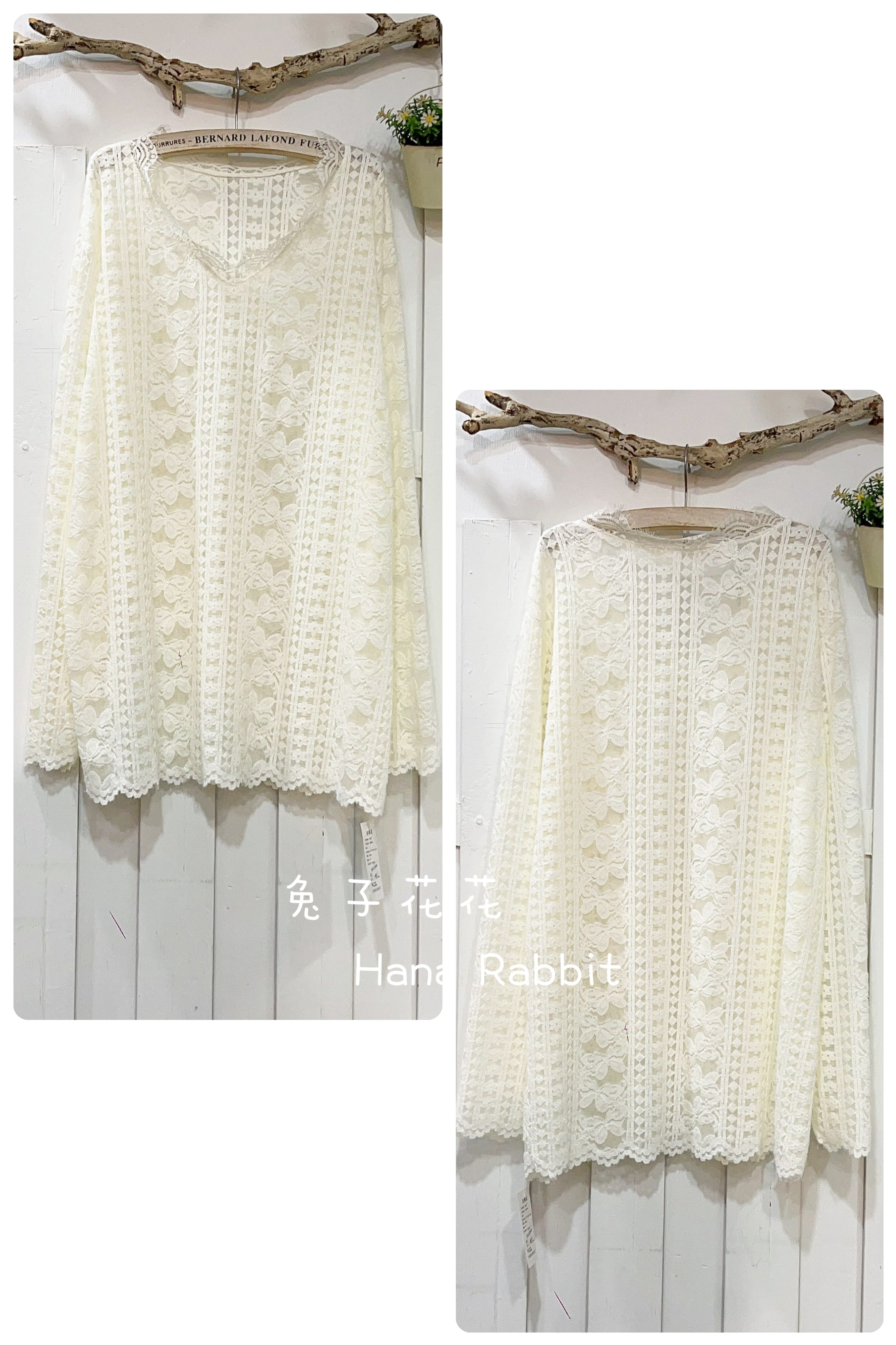 森系親膚簍空V領磨毛蕾絲內搭衣 13047