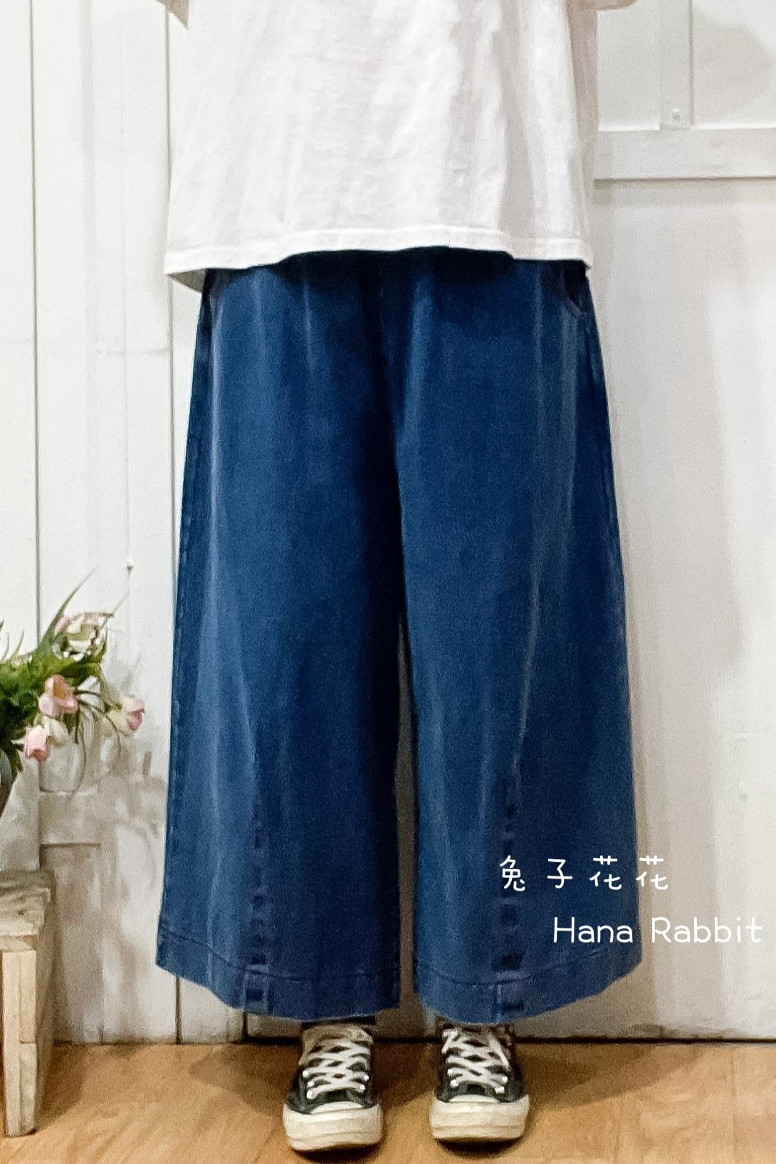 WE家明線簡約丹寧闊腿褲 13575