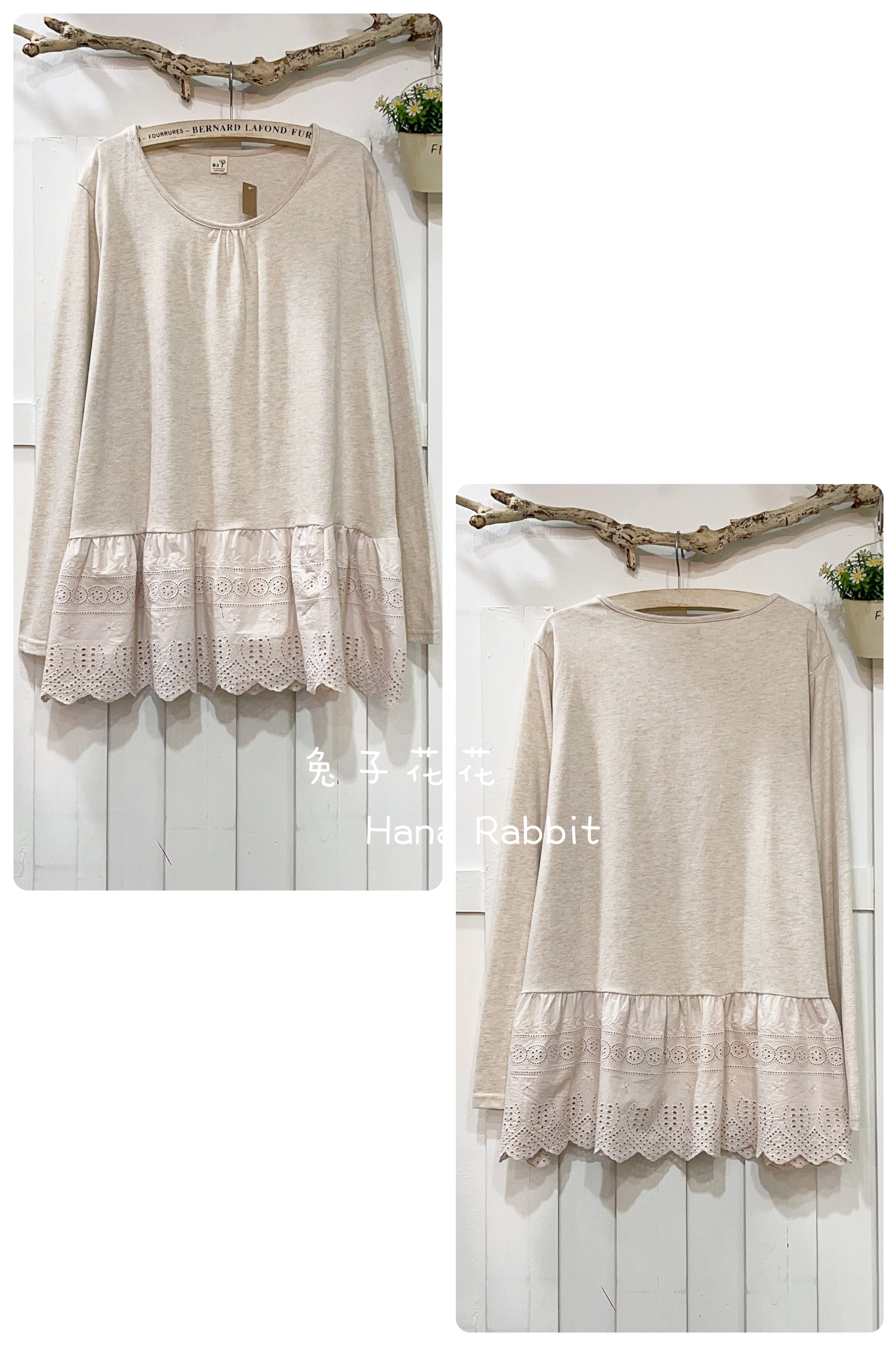 森系不敗款棉質內搭襯衣 13685