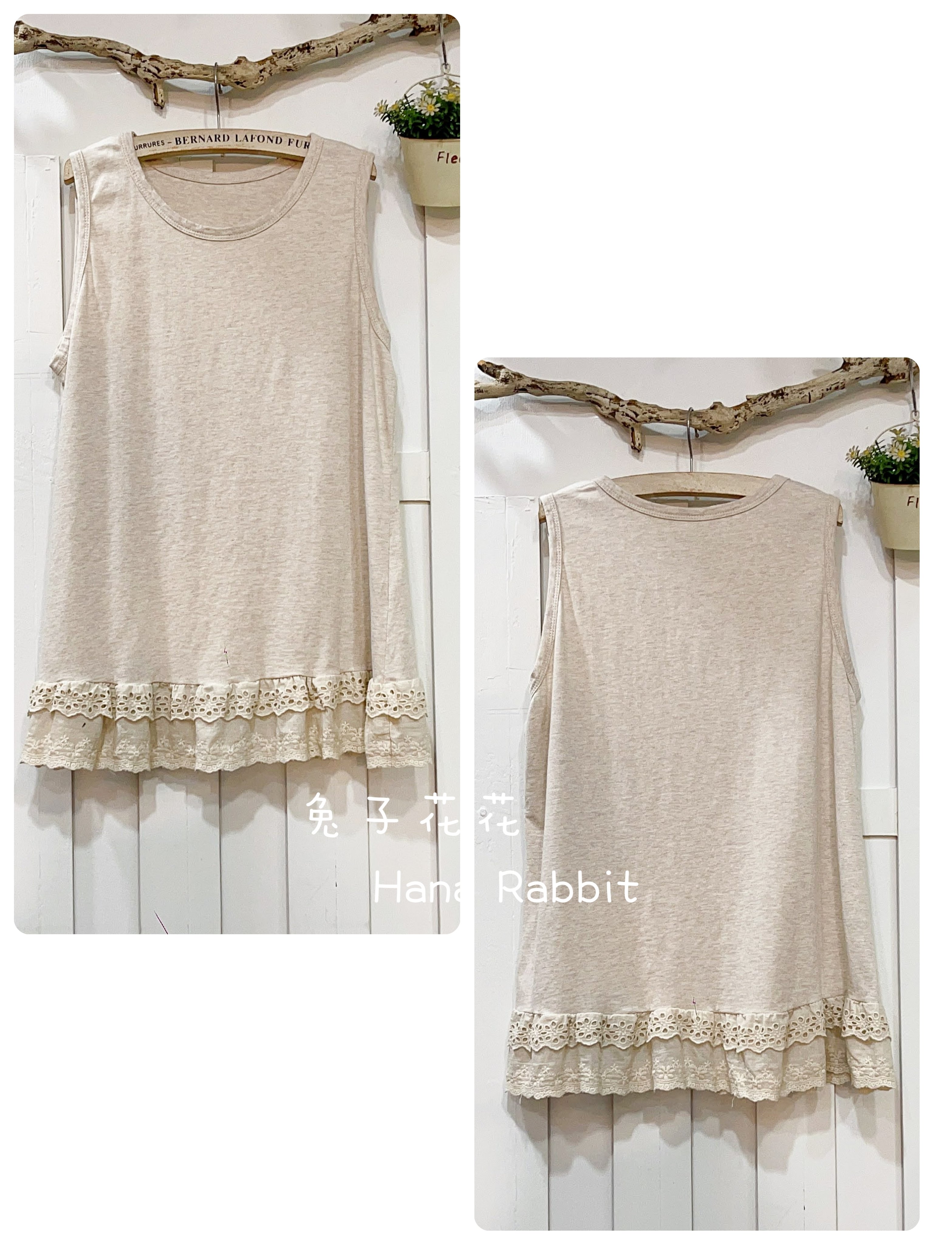 森系素雅拚接蕾絲棉質背心(杏) 13210