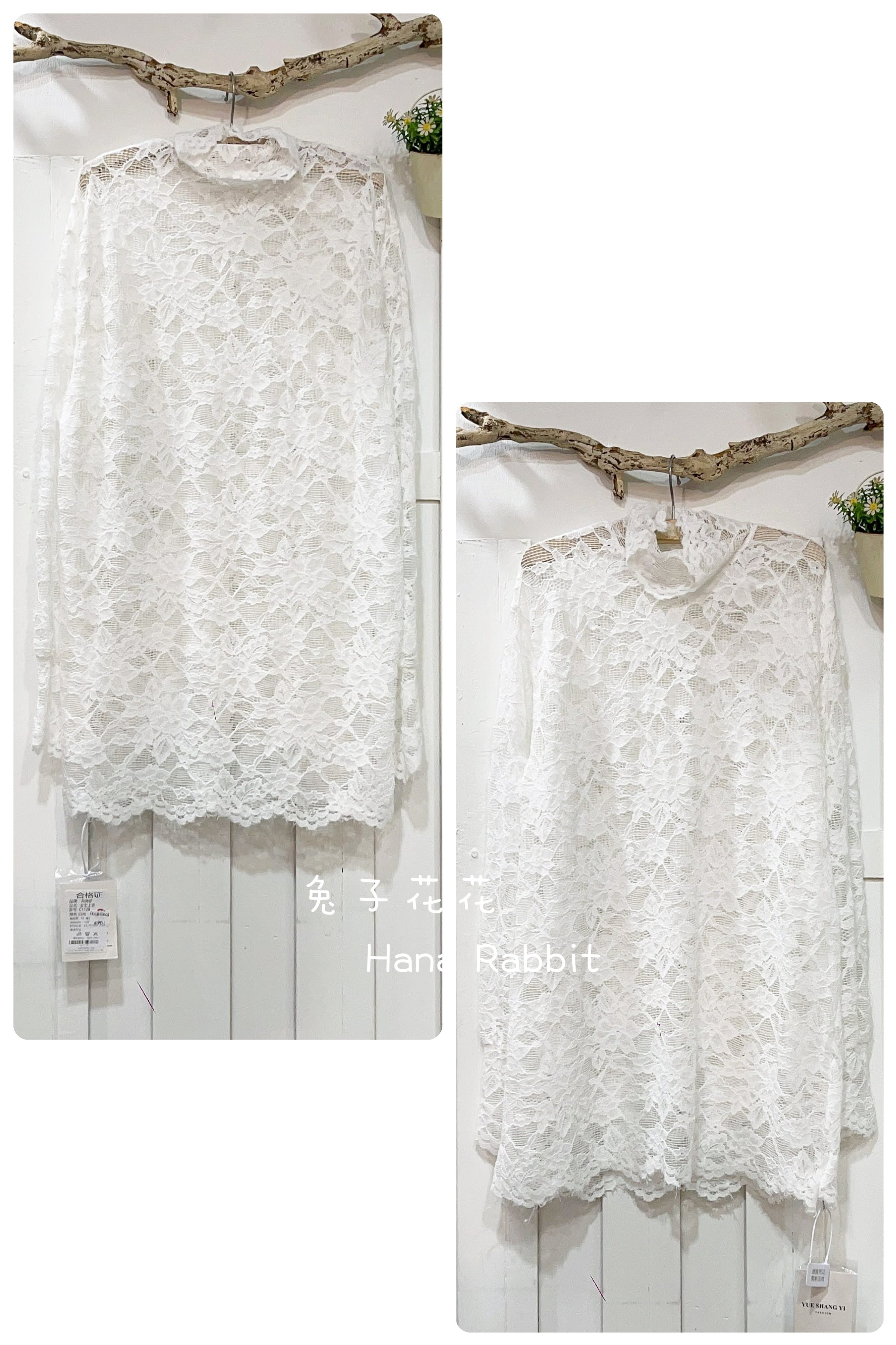 森系疊穿半高領親膚網紗內搭衣 19250