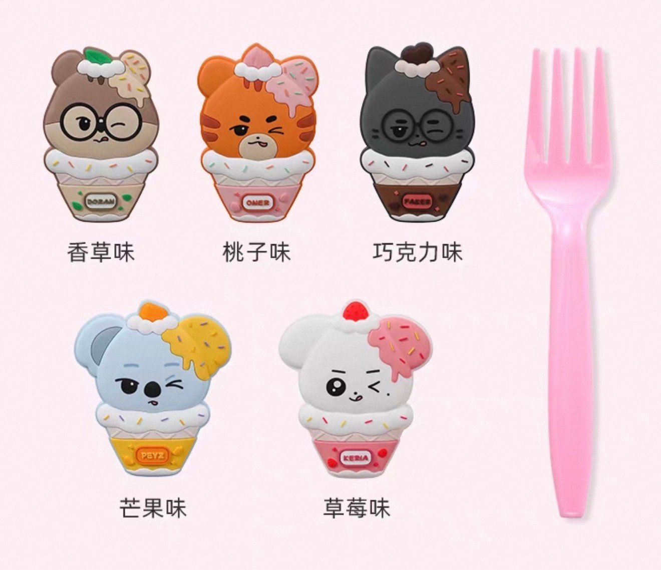 [天貓限定]T1 Animal Friends 潦草冰淇淋 磁吸冰箱貼封口夾