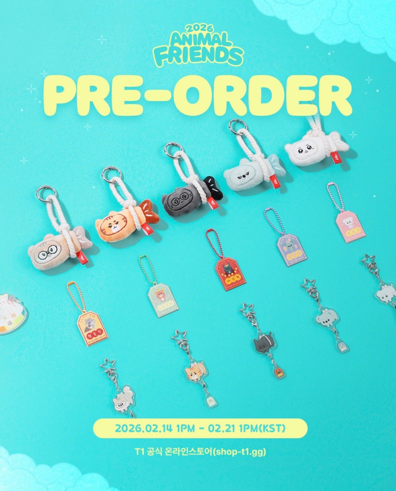 T1 Animal Friends 小動物朋友 春節好運新品[預購+現貨]