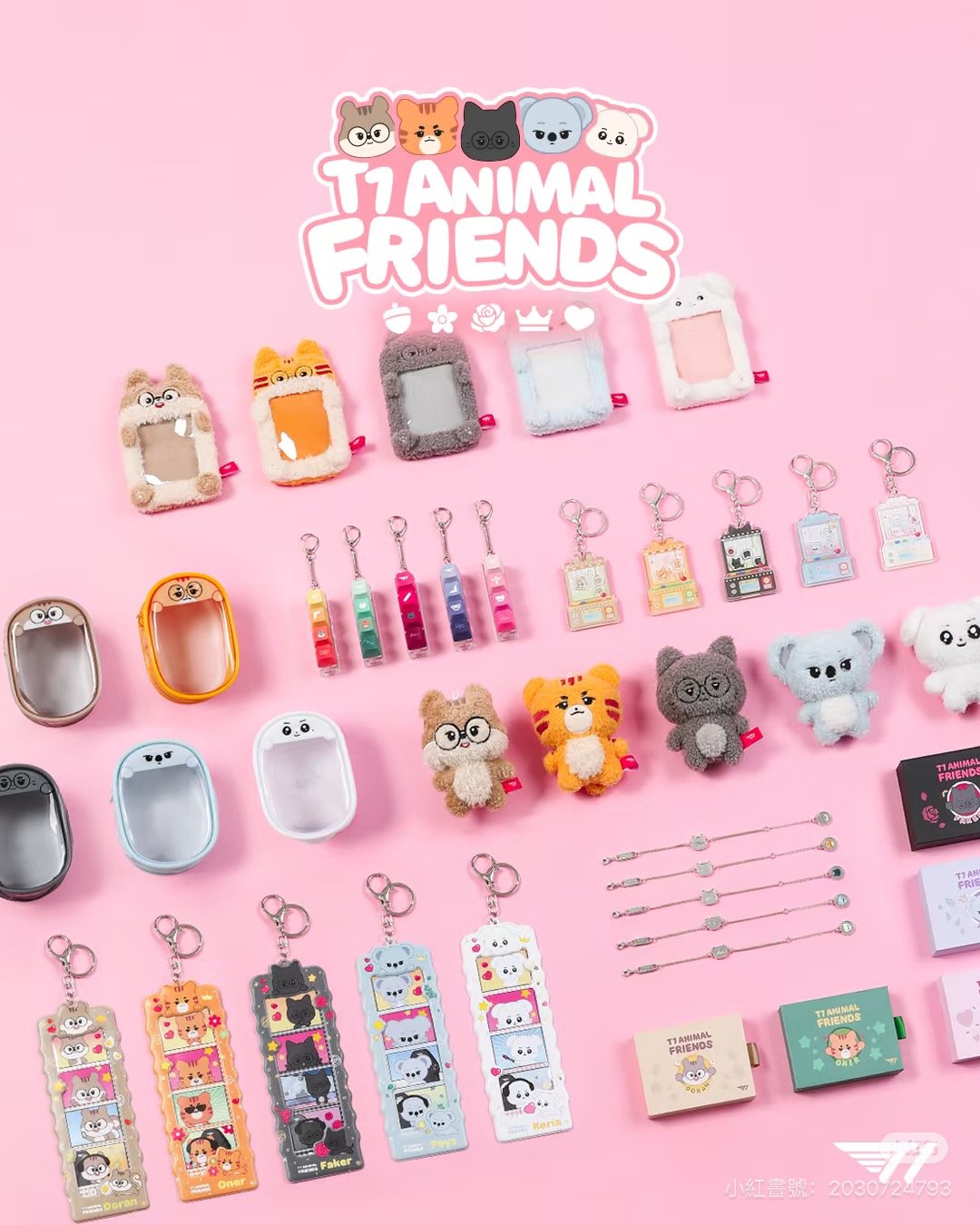 2026 T1 Animal Friends 小動物朋友 潦草全系列 - 現貨