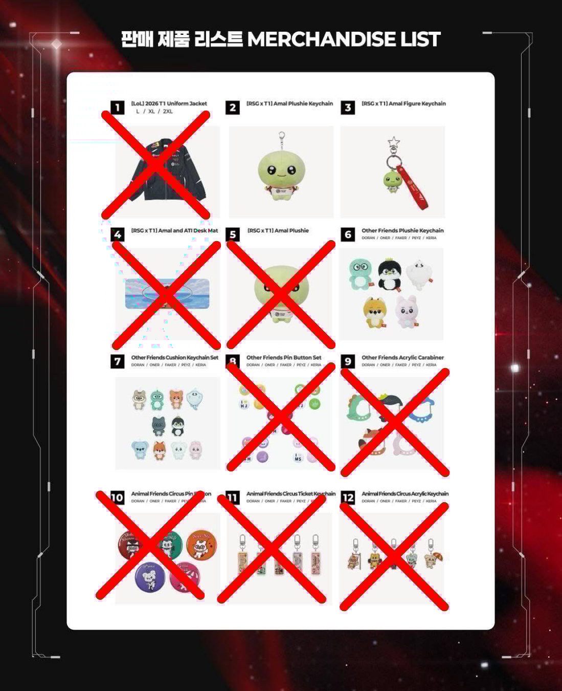 「2026 T1 Home Ground 限定」訂單代領（需自行下單）