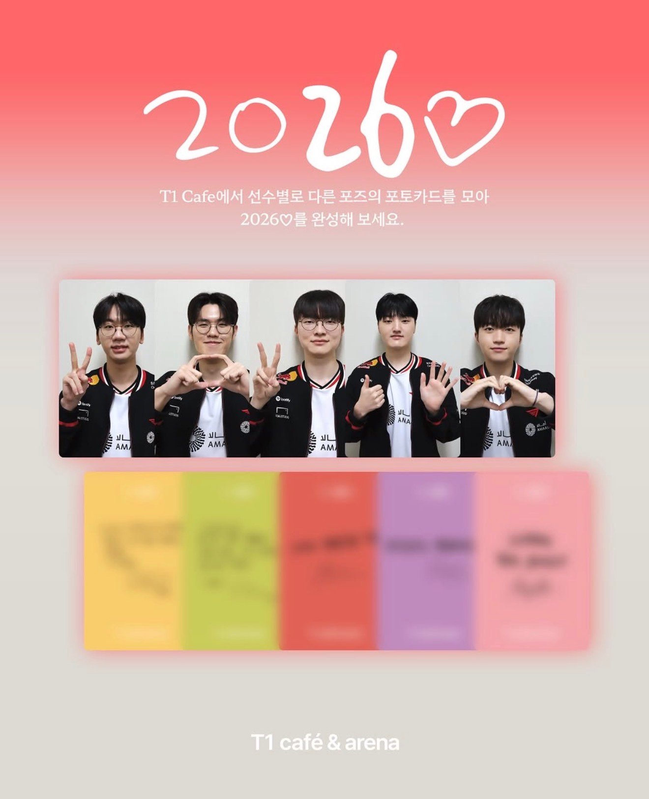 2026 T1 Cafe 照片卡活動