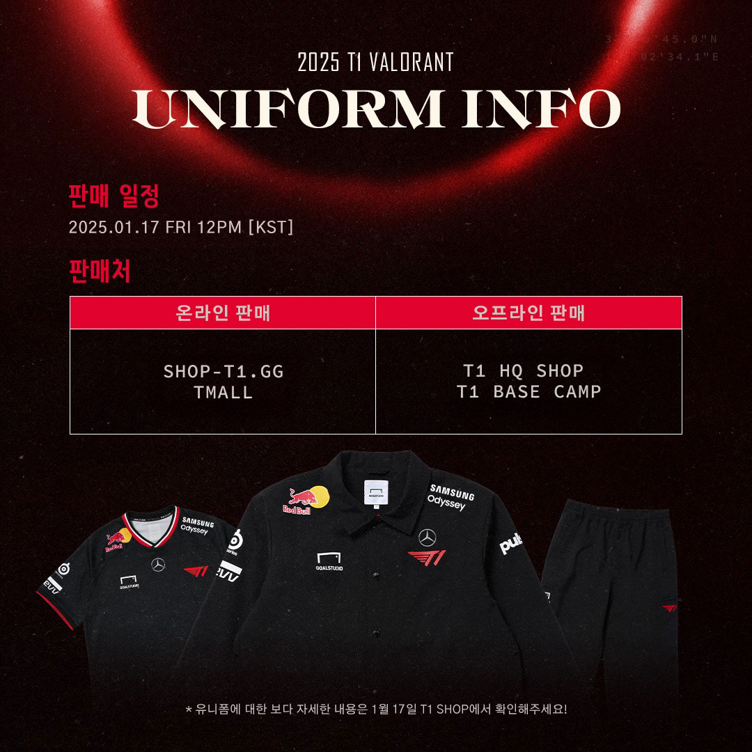 2025 T1 VALORANT Uniform Jacket 制服外套