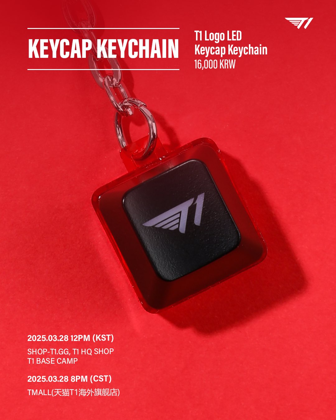 T1 Logo LED Keycap Keychain LED鍵帽鑰匙圈