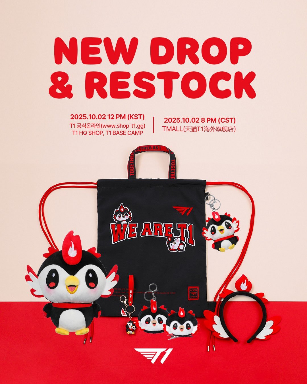 T1 ATI二代 全系列商品