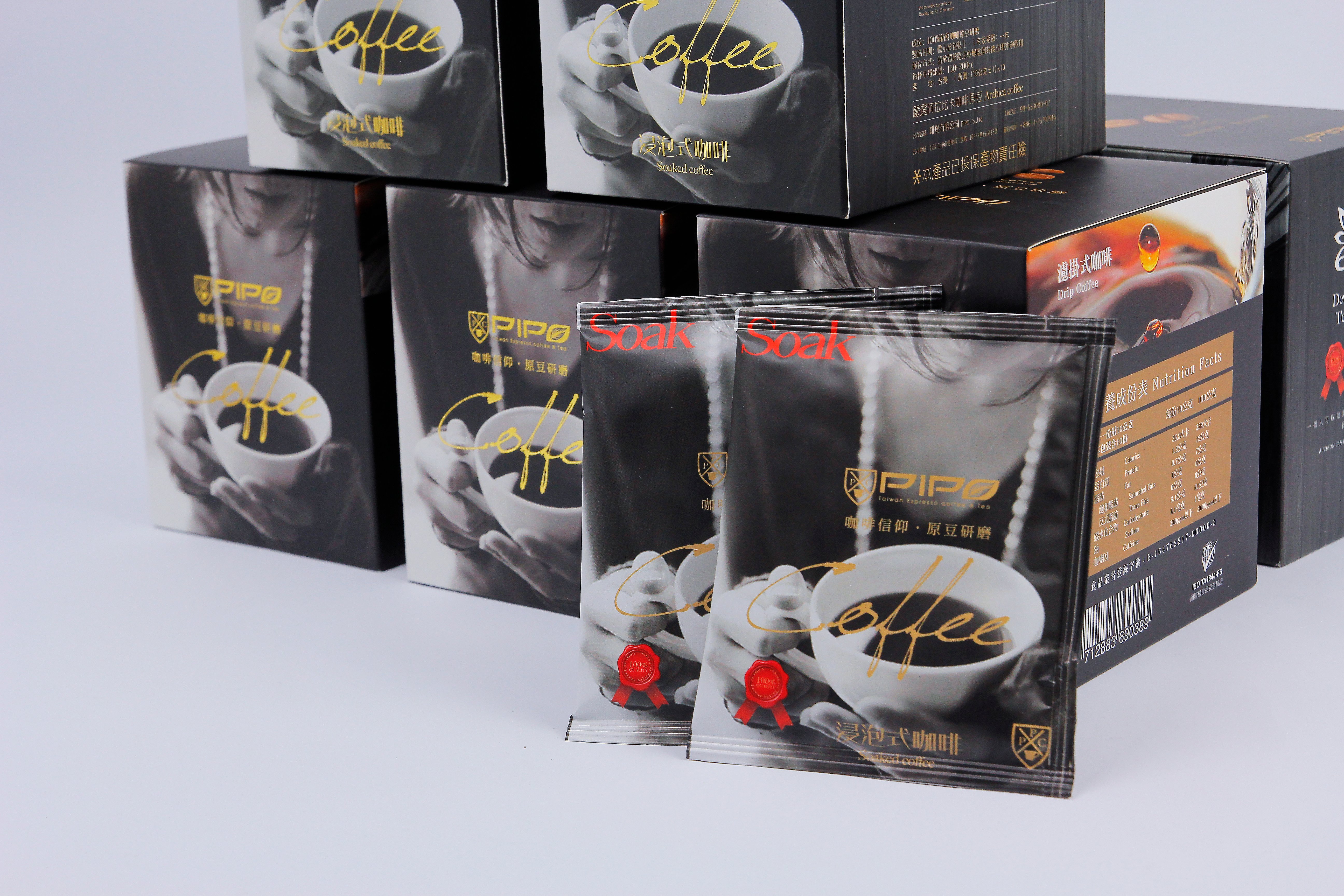 啡堡創飲 PIPO 啡堡濾掛式掛耳咖啡 阿拉比卡咖啡 原豆研磨 濾掛式咖啡 一盒10包