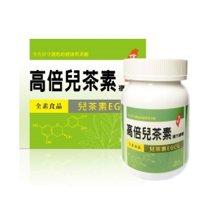 信安高倍兒茶素