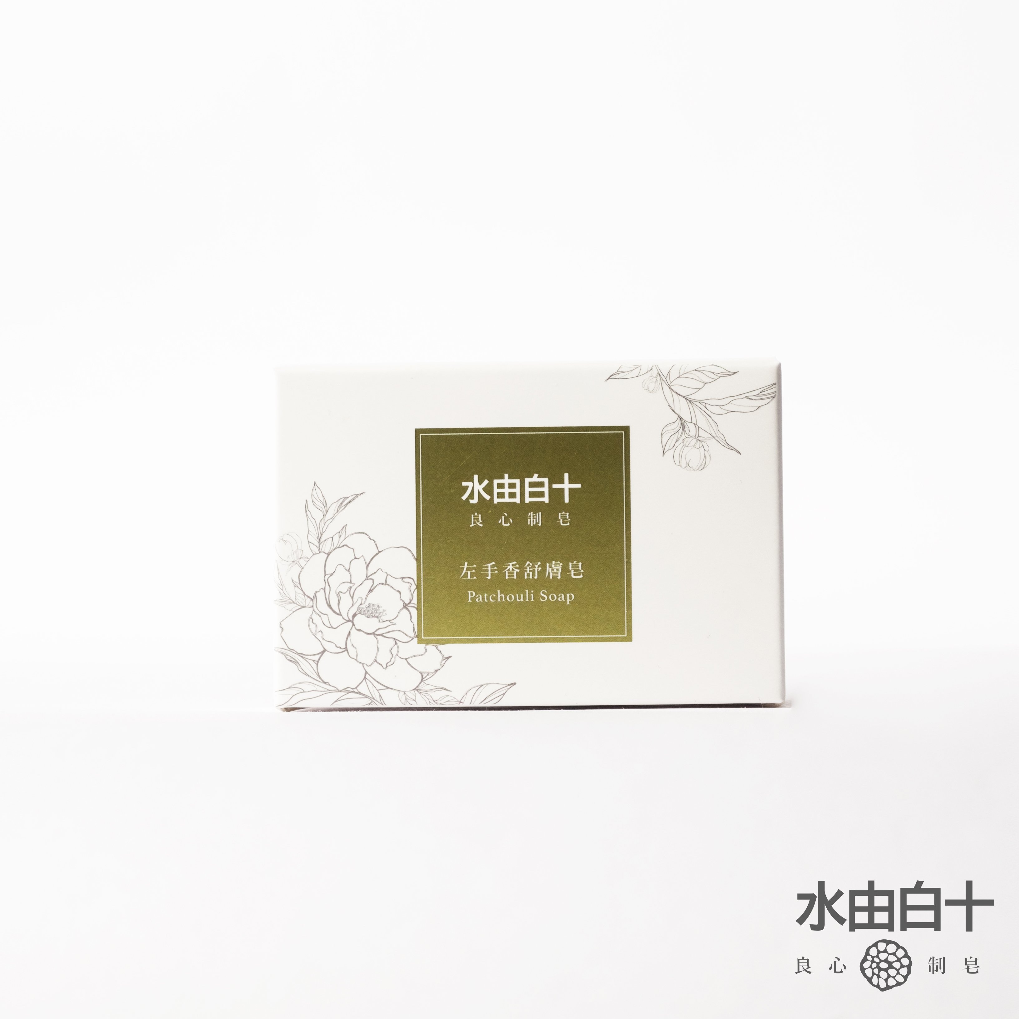 水由白十 左手香舒膚皂(偏油膚質適用)