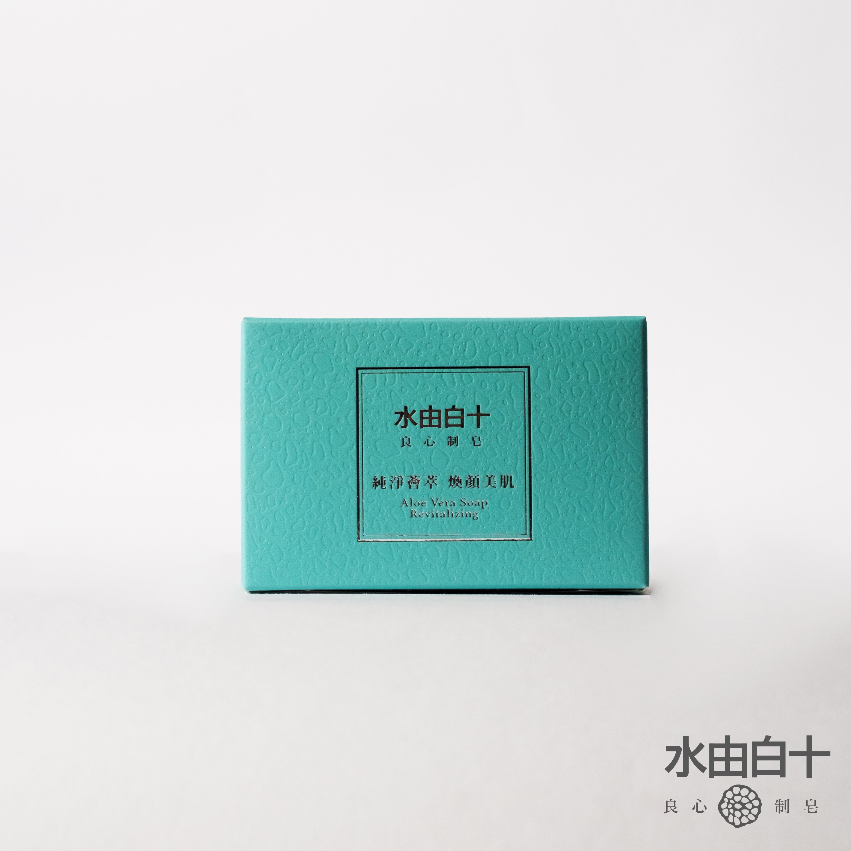 水由白十 純淨薈萃-煥顏美肌(偏油膚質)(洗面皂)