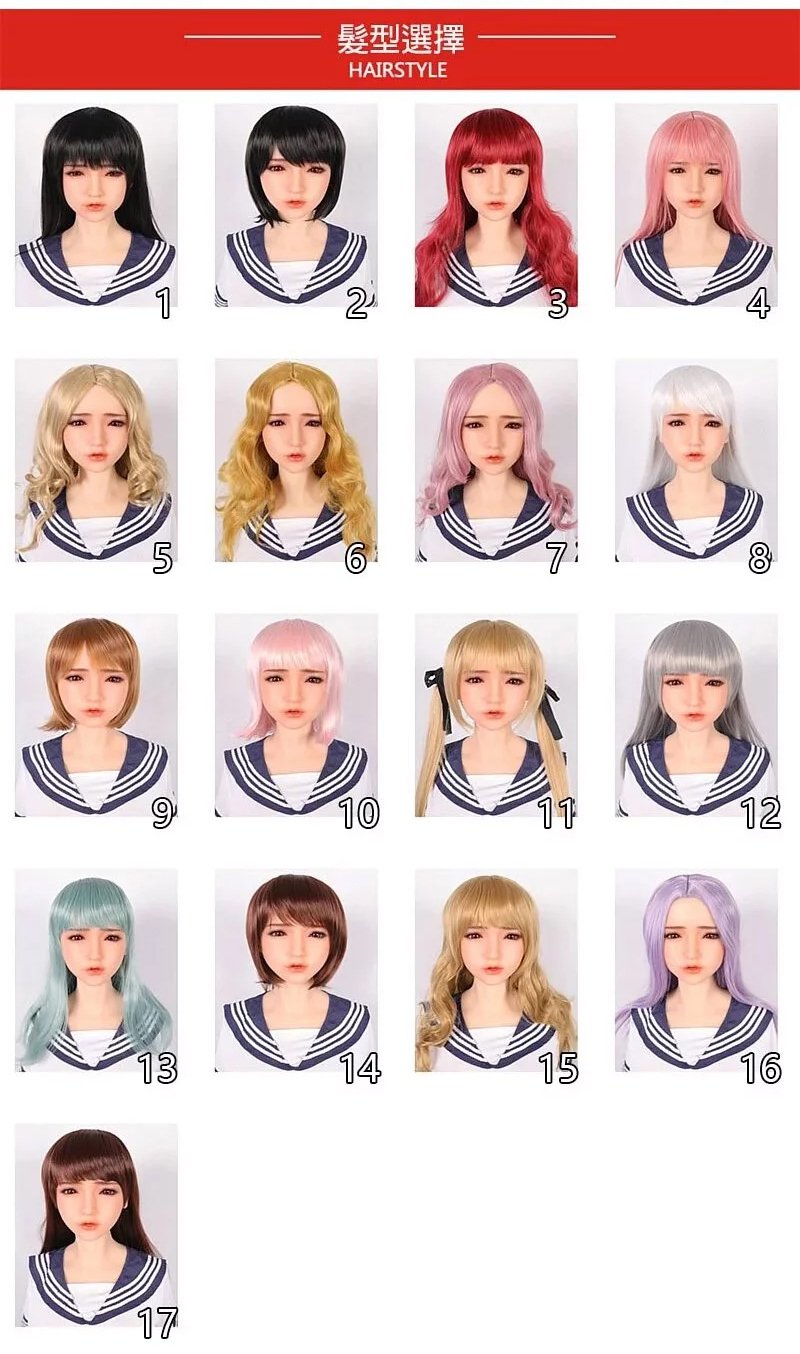 叁卉大娃假髮145-173cm間-tpe跟矽膠通用