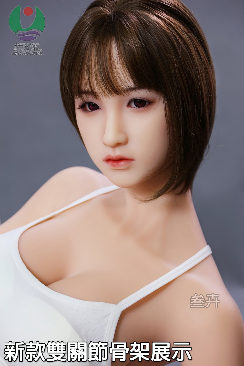 叁卉正品 158cm+21號頭 鉑金矽膠娃娃 全實體娃娃 擬真娃娃 真人娃娃 性愛娃娃 情趣用品 成人商品