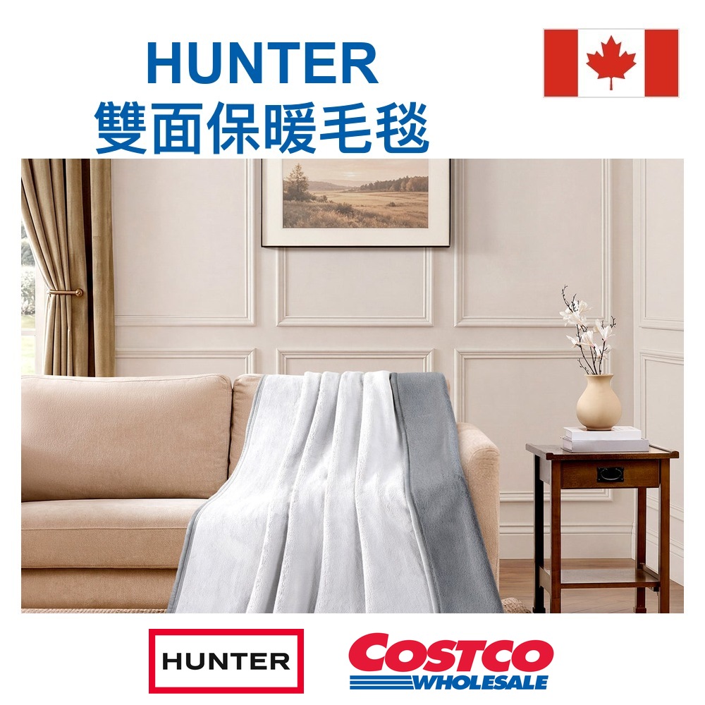 加拿大代購｜Hunter 雙面保暖毛毯 152x178cm｜Maple Treats