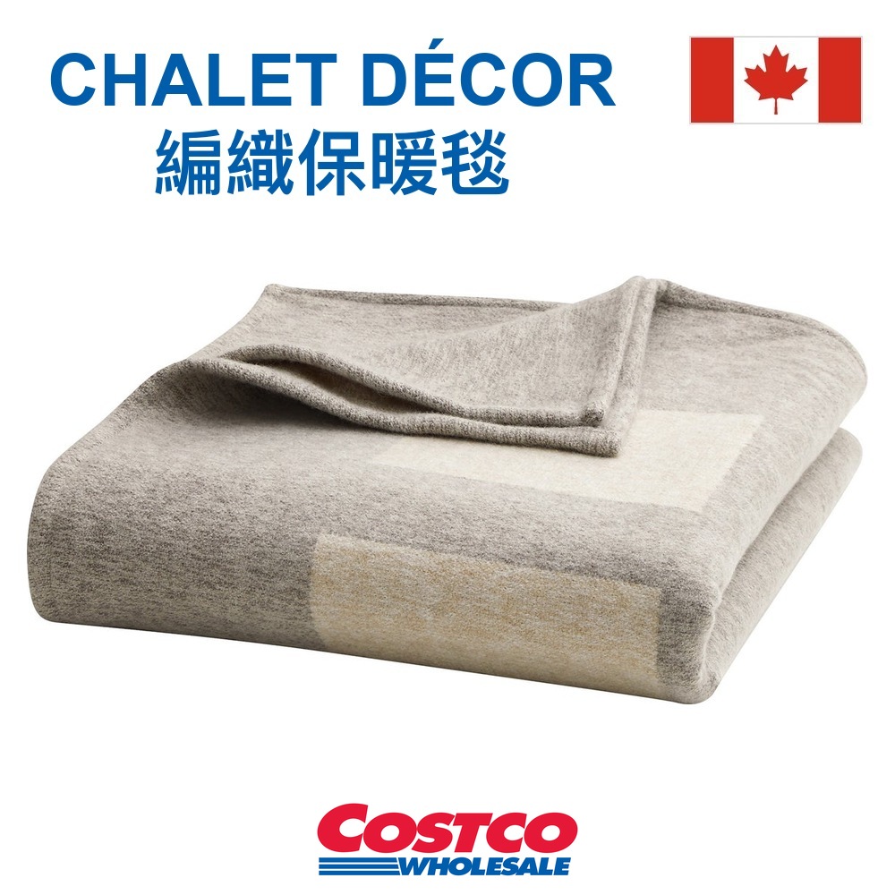 加拿大代購｜Chalet Décor 編織保暖毯 152x178cm｜Maple Treats