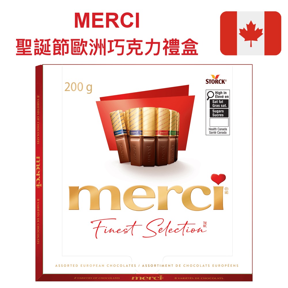 加拿大代購｜merci 聖誕節歐洲巧克力禮盒 牛奶綜合／酥脆 3款｜Maple Treats