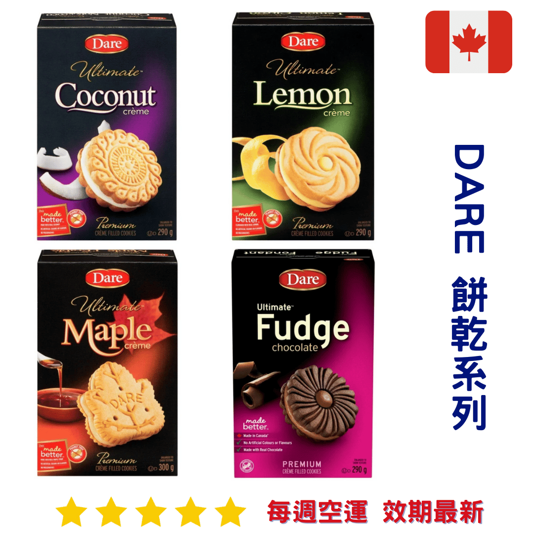 Dare Ultimate 楓糖夾心餅乾系列