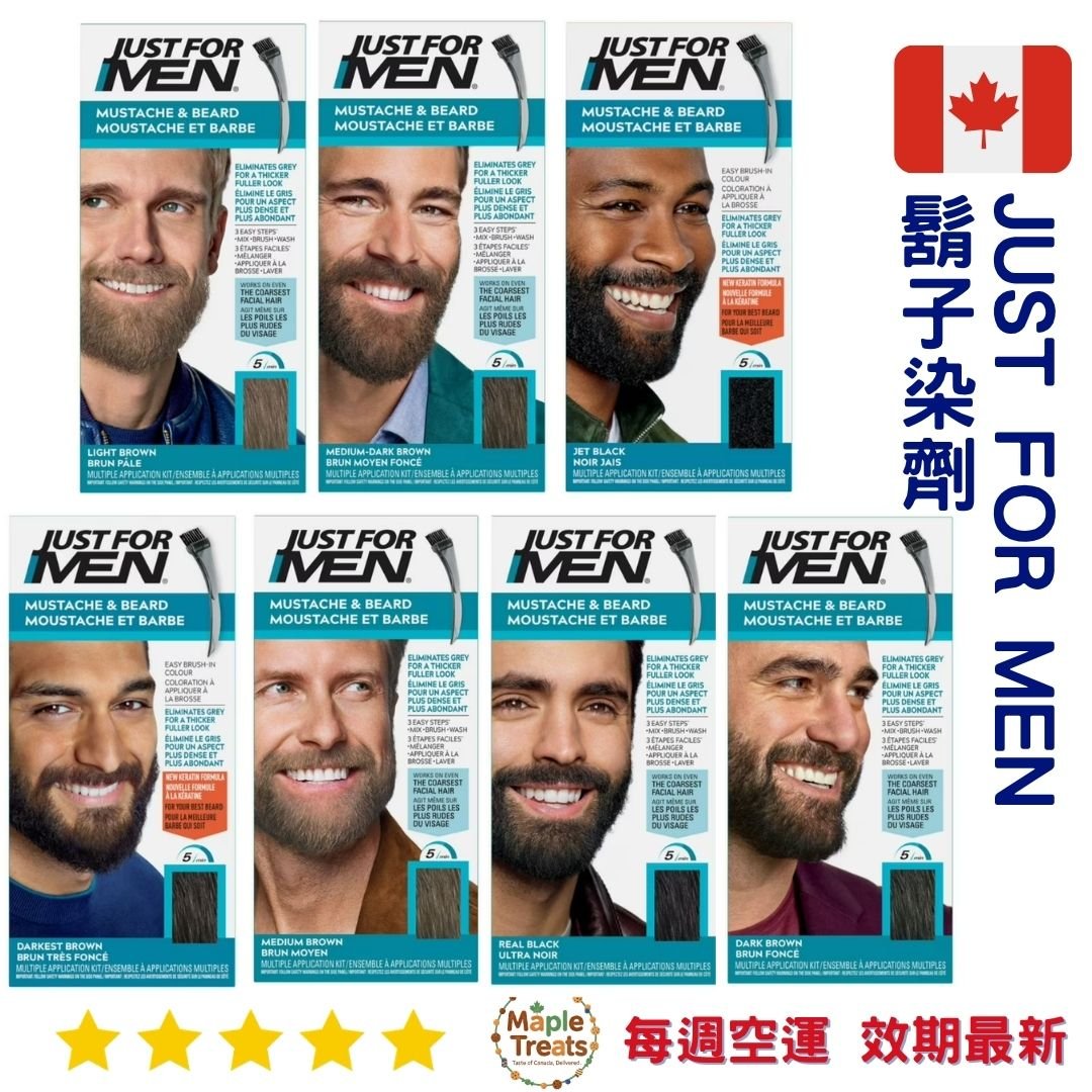 加拿大代購｜Just For Men 鬍鬚染髮凝膠 多色可選｜Maple Treats