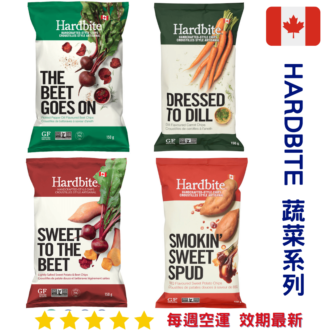 Hardbite 蔬菜薯片系列