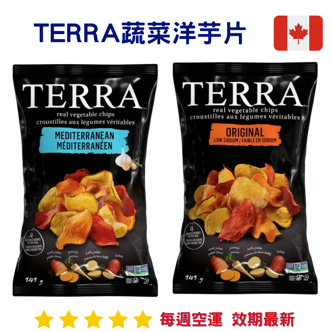 Terra 真蔬菜洋芋片｜Vegetable Chips