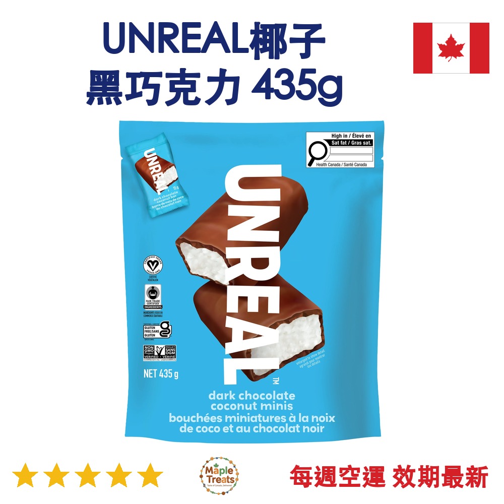 加拿大代購｜UNREAL 椰子黑巧克力迷你包 435g｜Maple Treats