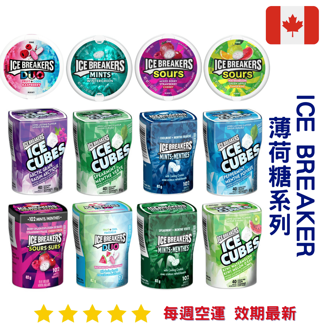 Ice Breaker 薄荷糖系列