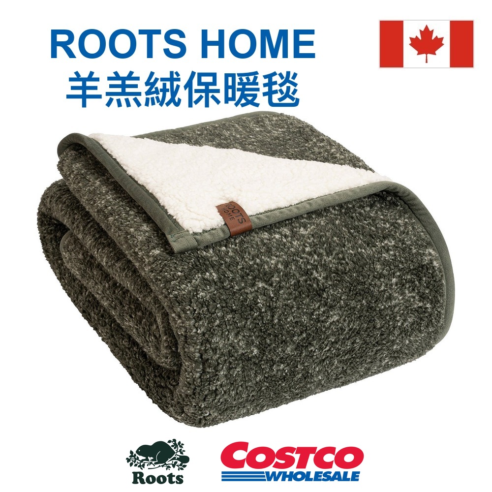 加拿大代購｜Roots Home 羊羔絨保暖毯 127x178cm｜Maple Treats