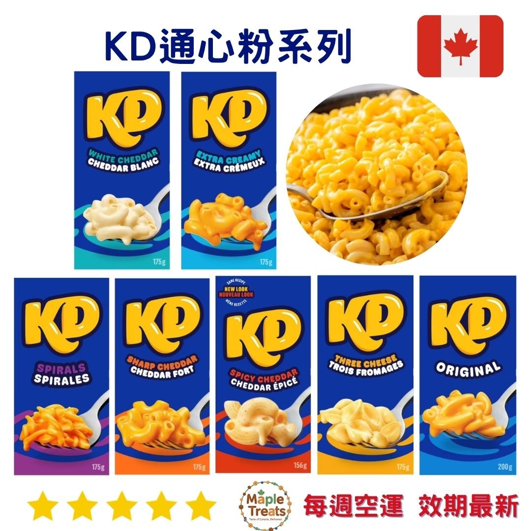 加拿大代購｜Kraft Dinner KD 卡夫起司通心粉｜Maple Treats