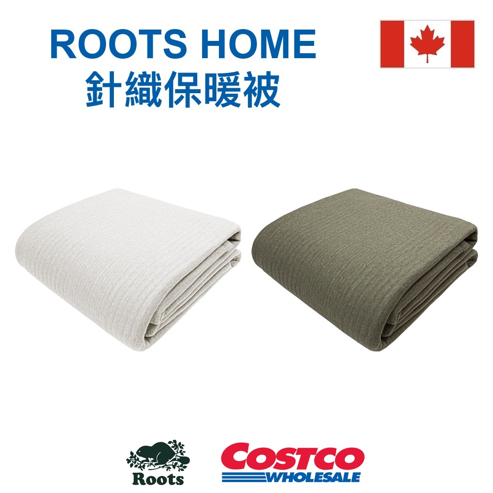 加拿大代購｜Roots Home 針織保暖被 Queen 雙人｜Maple Treats