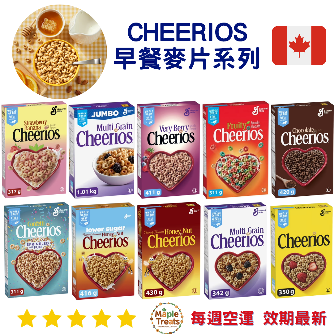 加拿大代購｜Cheerios 原味燕麥圈系列｜Maple Treats