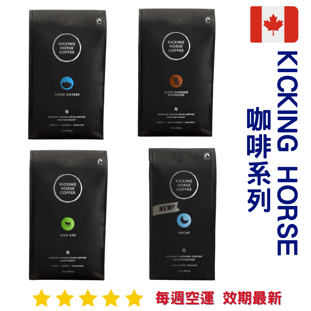 Kicking Horse 咖啡系列｜Coffee