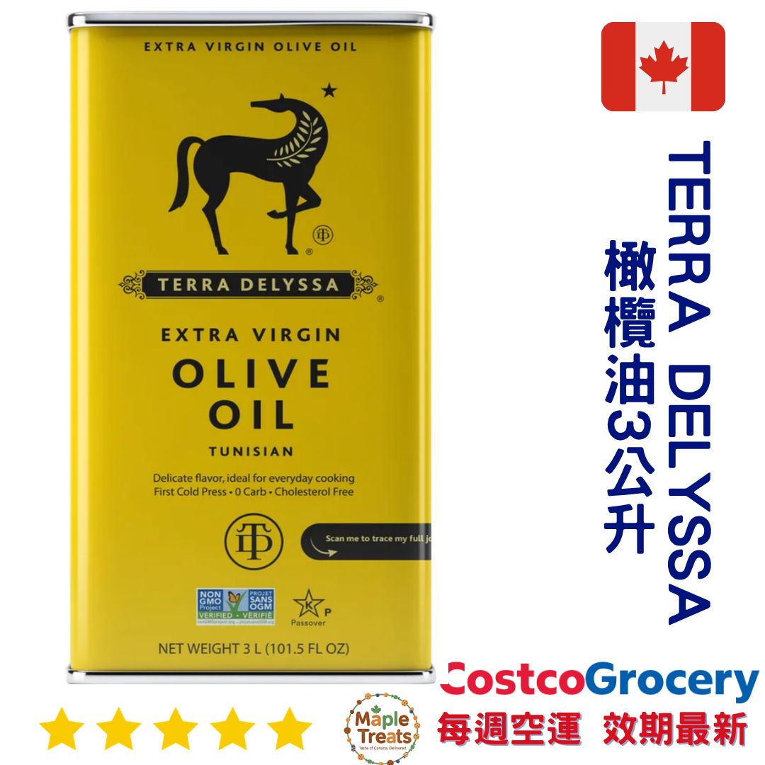 加拿大代購｜Terra Delyssa 特級初榨橄欖油 3L｜Maple Treats
