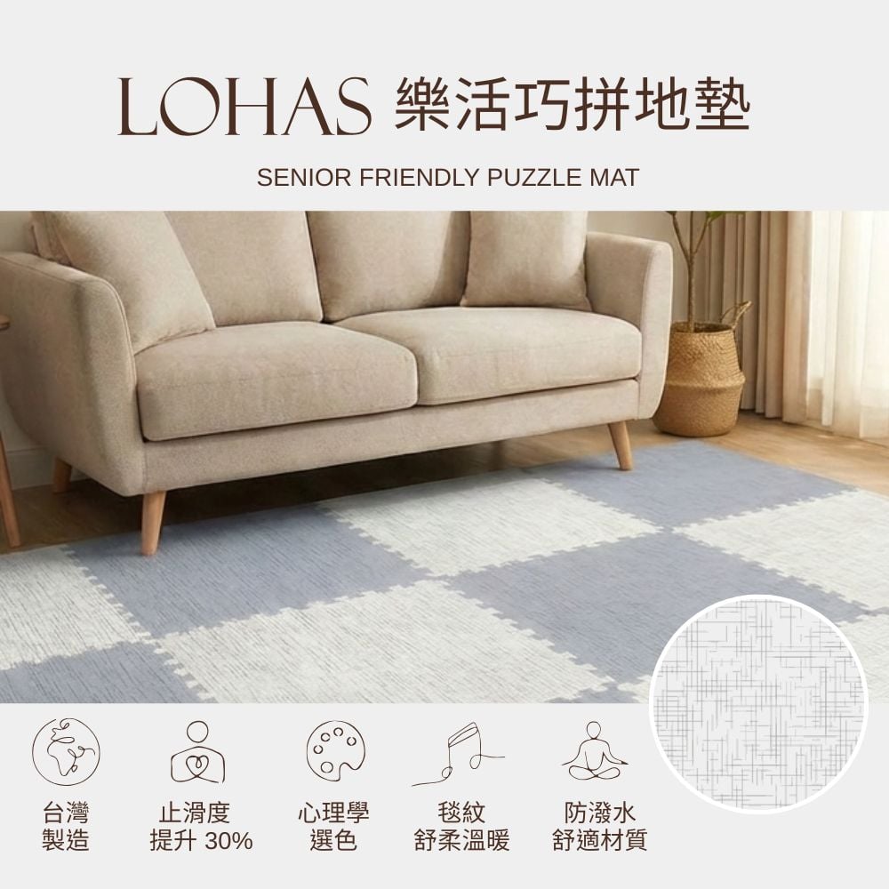 【新生活家】樂活巧拼地墊-大片62cm 編織毯紋淺灰(12片)