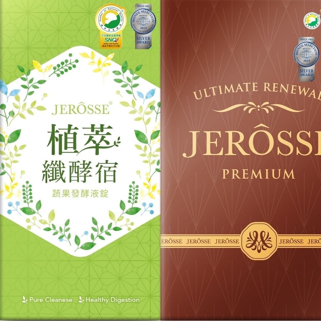 吉妃推爆－體內清道夫