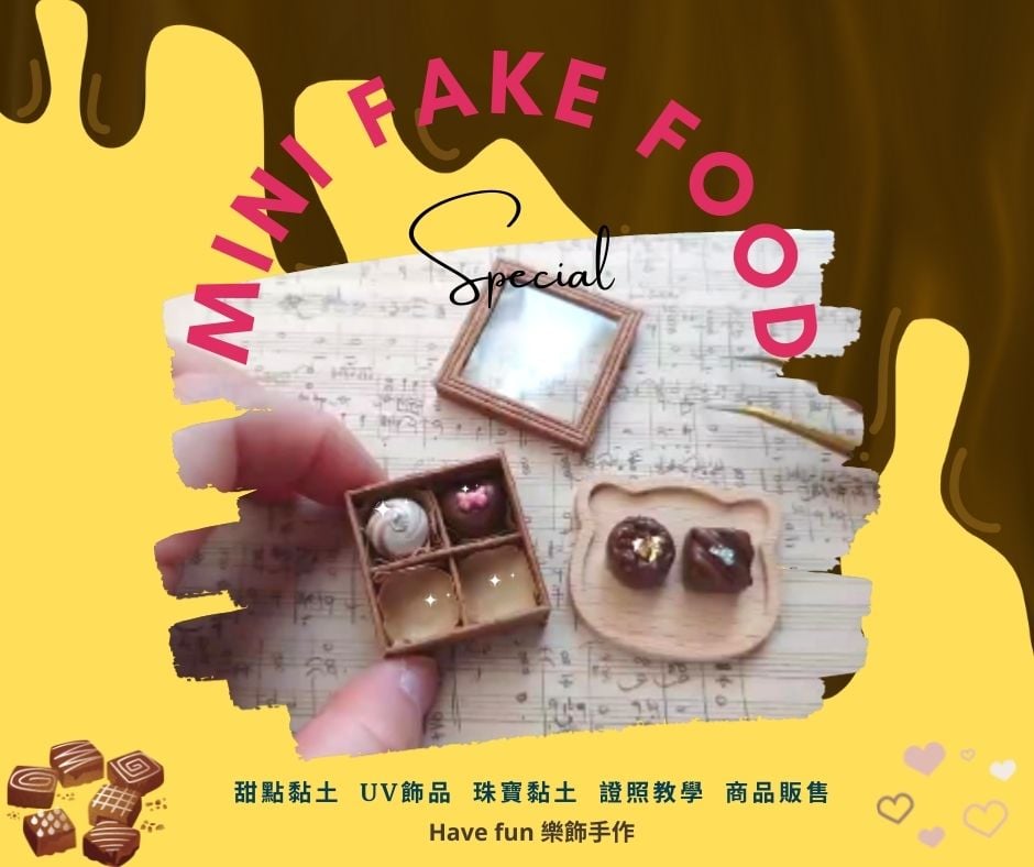 1*1cm仿真巧克力禮盒