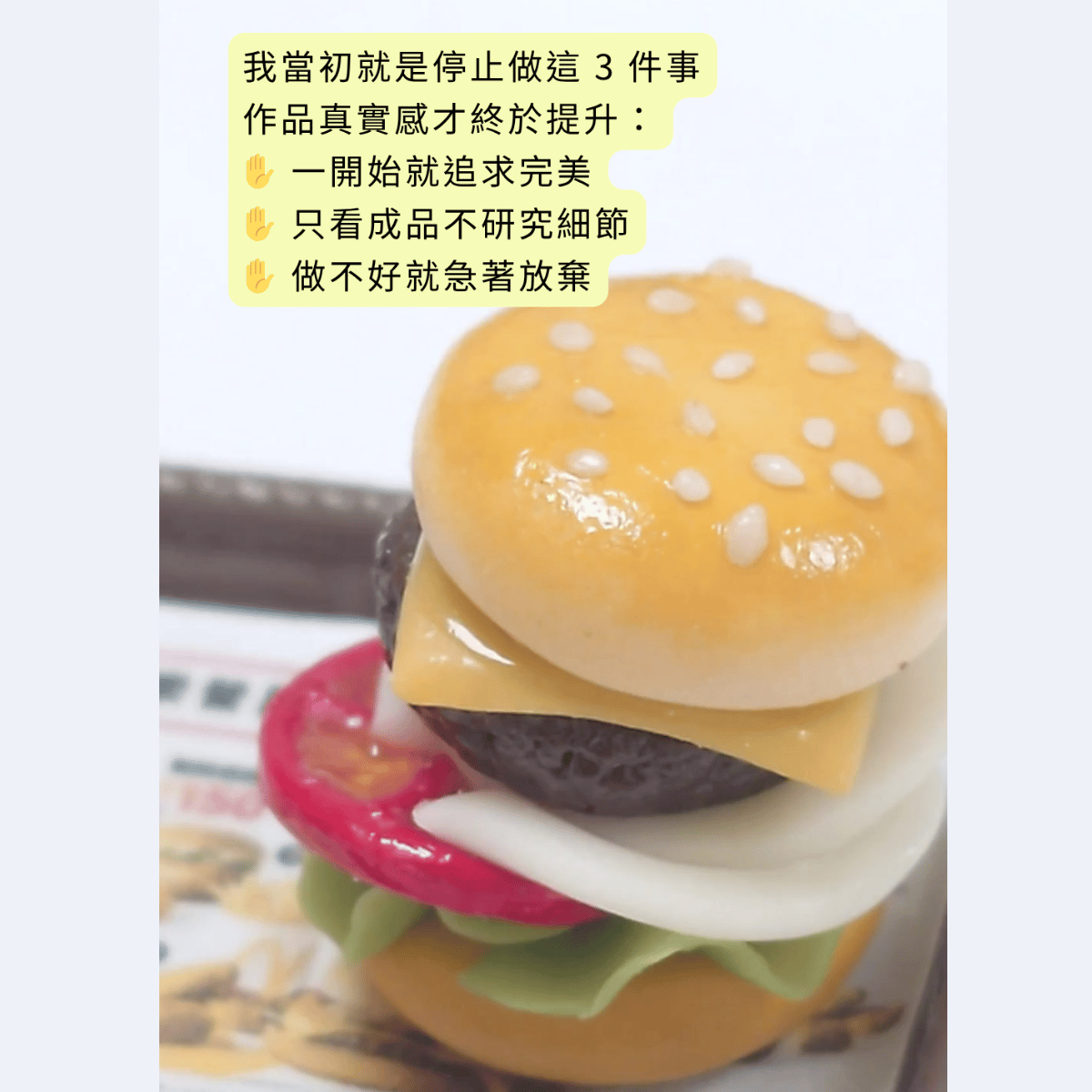 3 個快速解決常見問題的小技巧