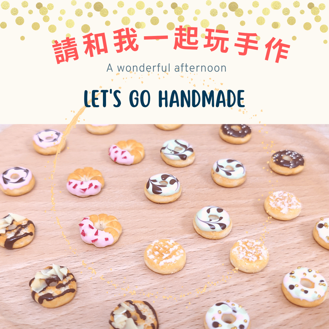 春節加映場 開課囉