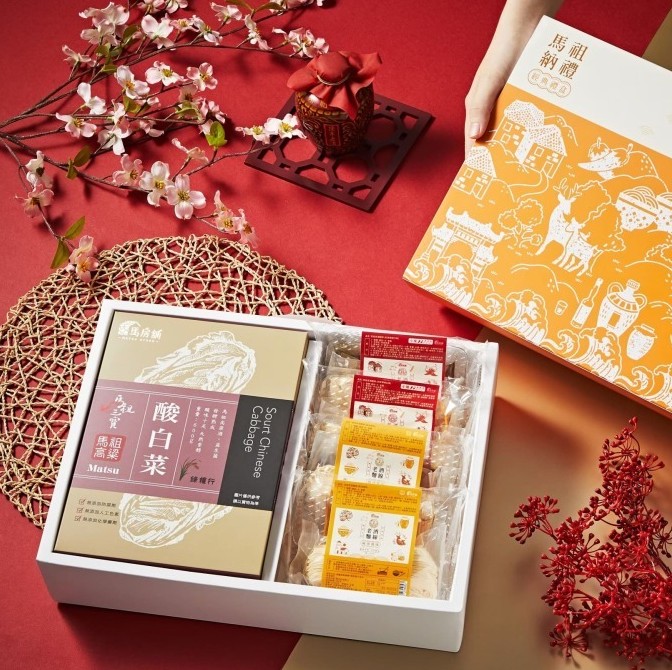 限量搶購｜馬祖老酒麵線/高粱酸白菜禮盒組