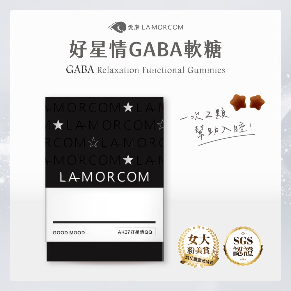 AK37好星情軟糖