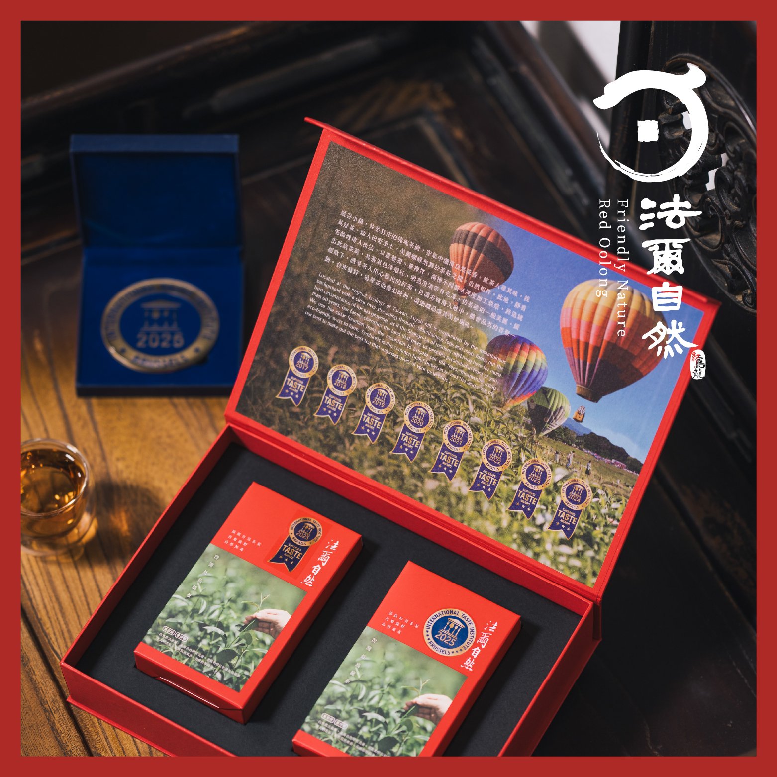 法爾自然｜ITI評鑑三星獎特級紅烏龍禮盒組（150g）